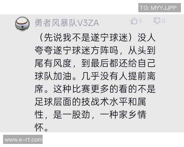 成都足球队状态引发热议球迷对表现褒贬不一的背后原因分析